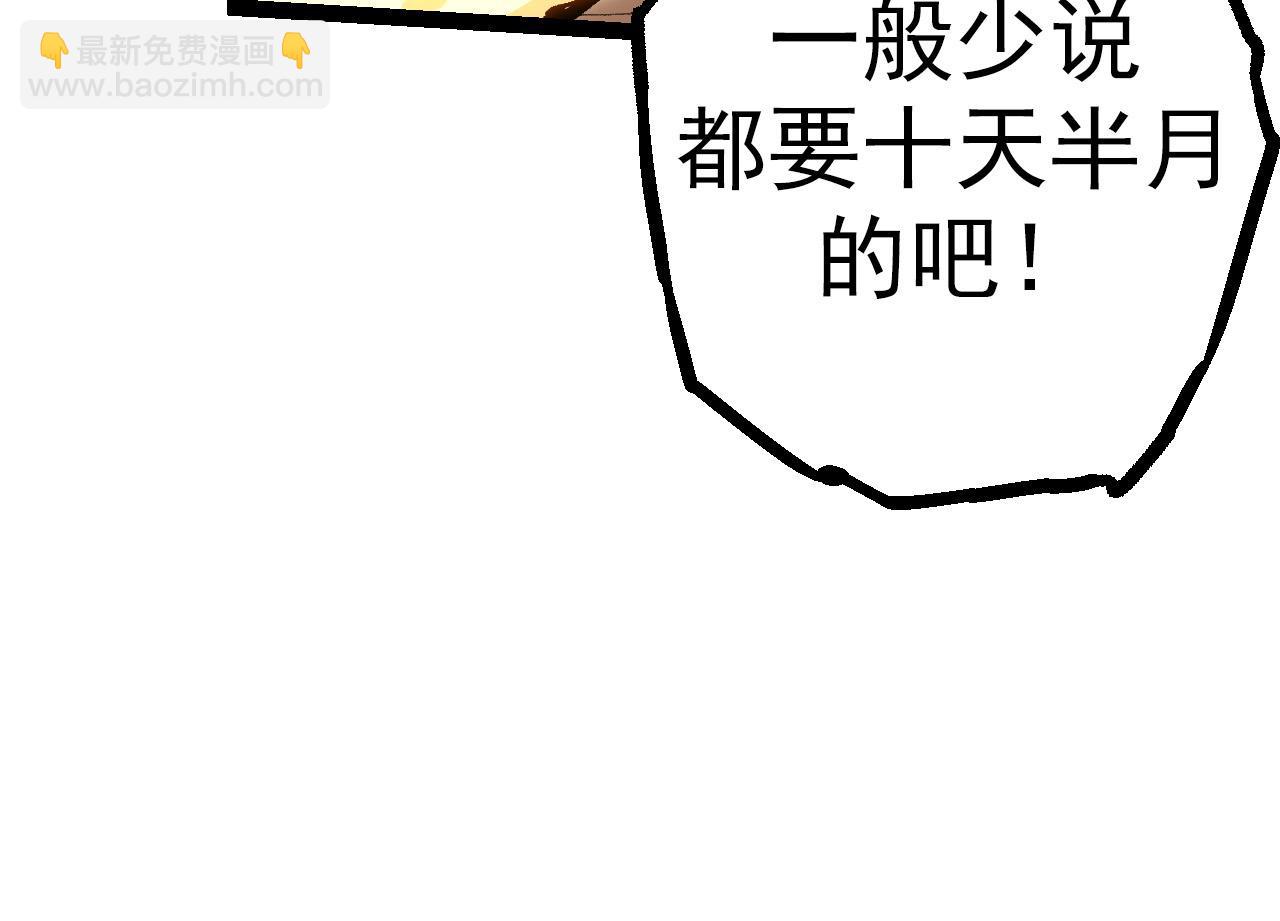 第16话 人类的入侵？(1/4)-第16话