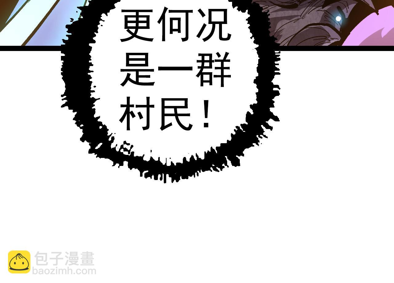 第16话 人类的入侵？(1/4)-第16话