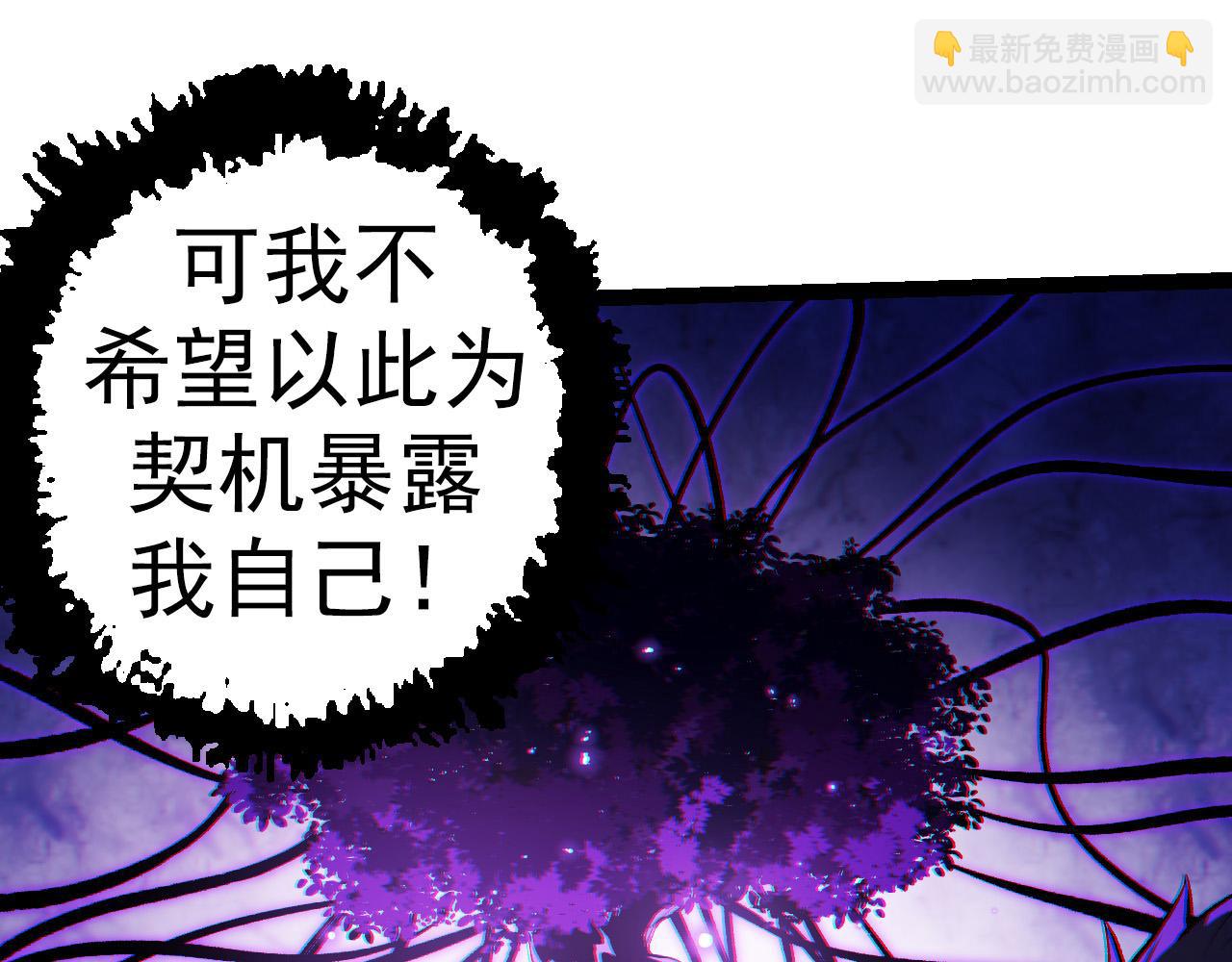 第16话 人类的入侵？(1/4)-第16话