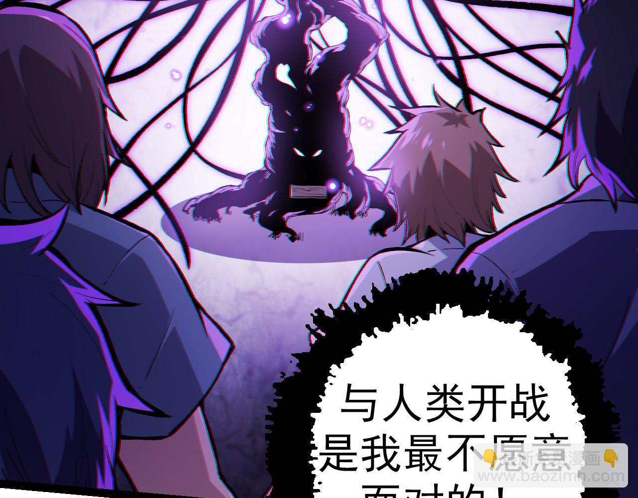 第16话 人类的入侵？(1/4)-第16话