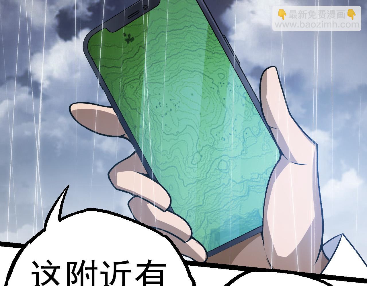 第16话 人类的入侵？(1/4)-第16话