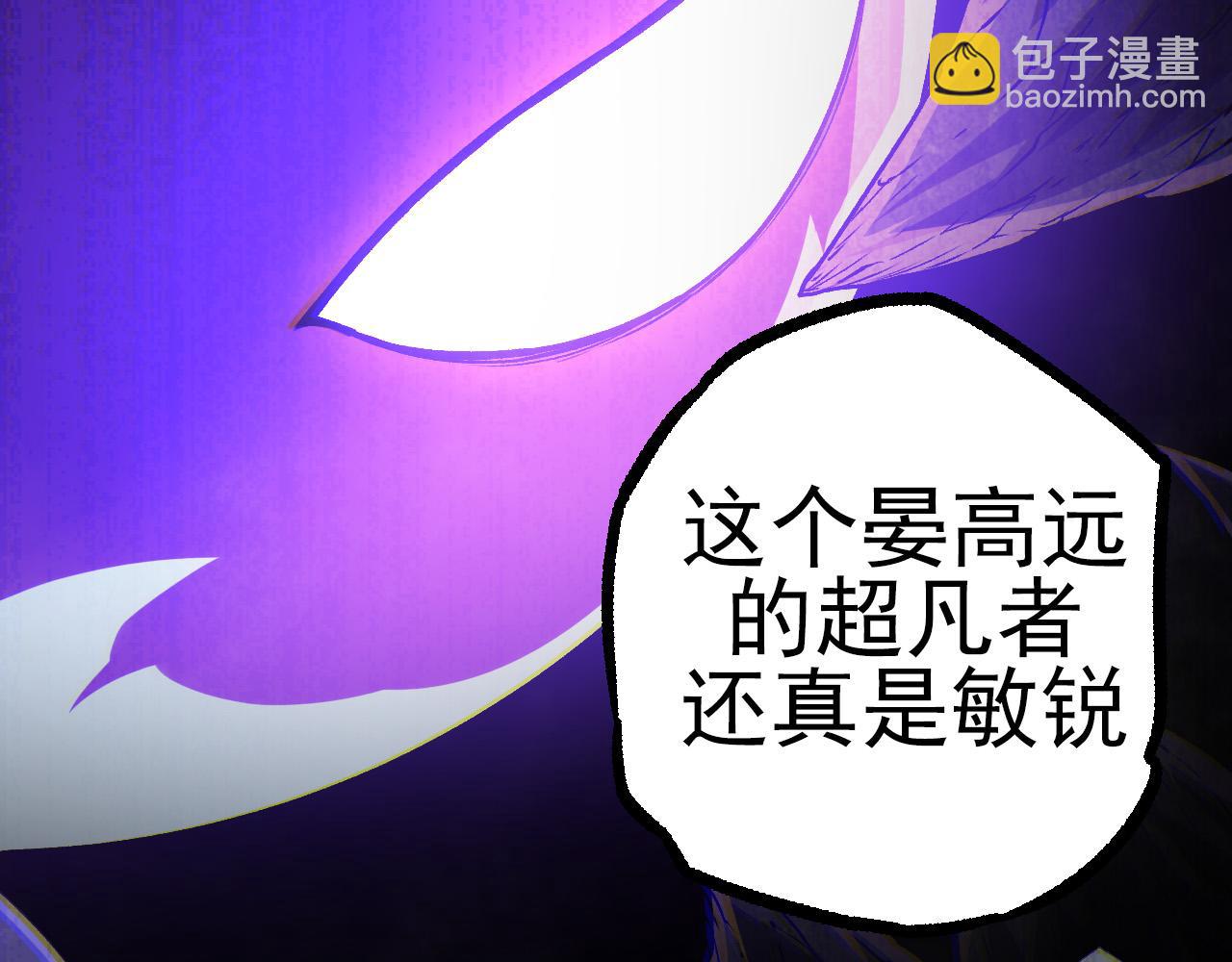 第18话 与人类首次接触(1/4)-第18话