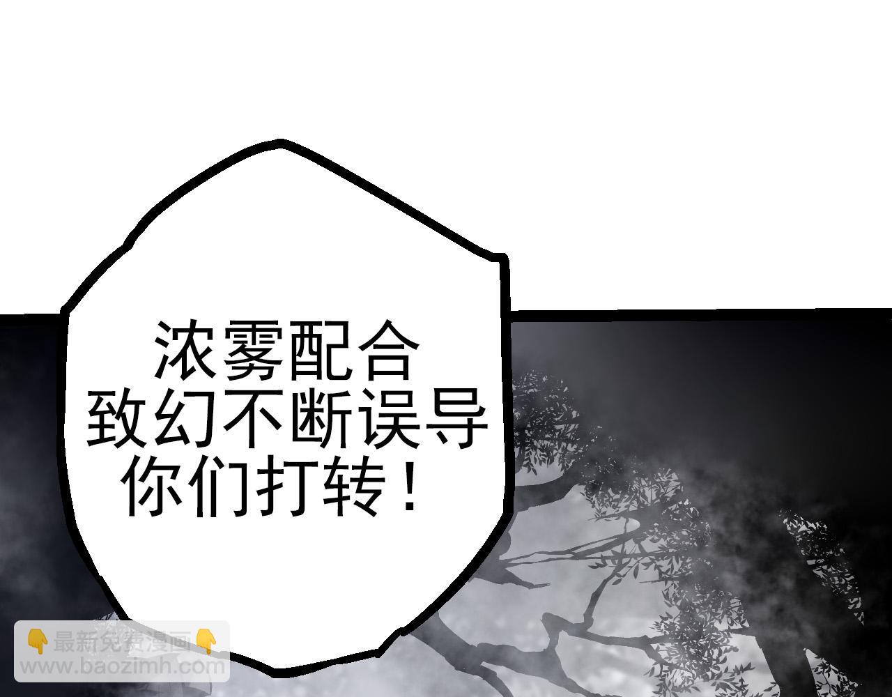 第18话 与人类首次接触(1/4)-第18话