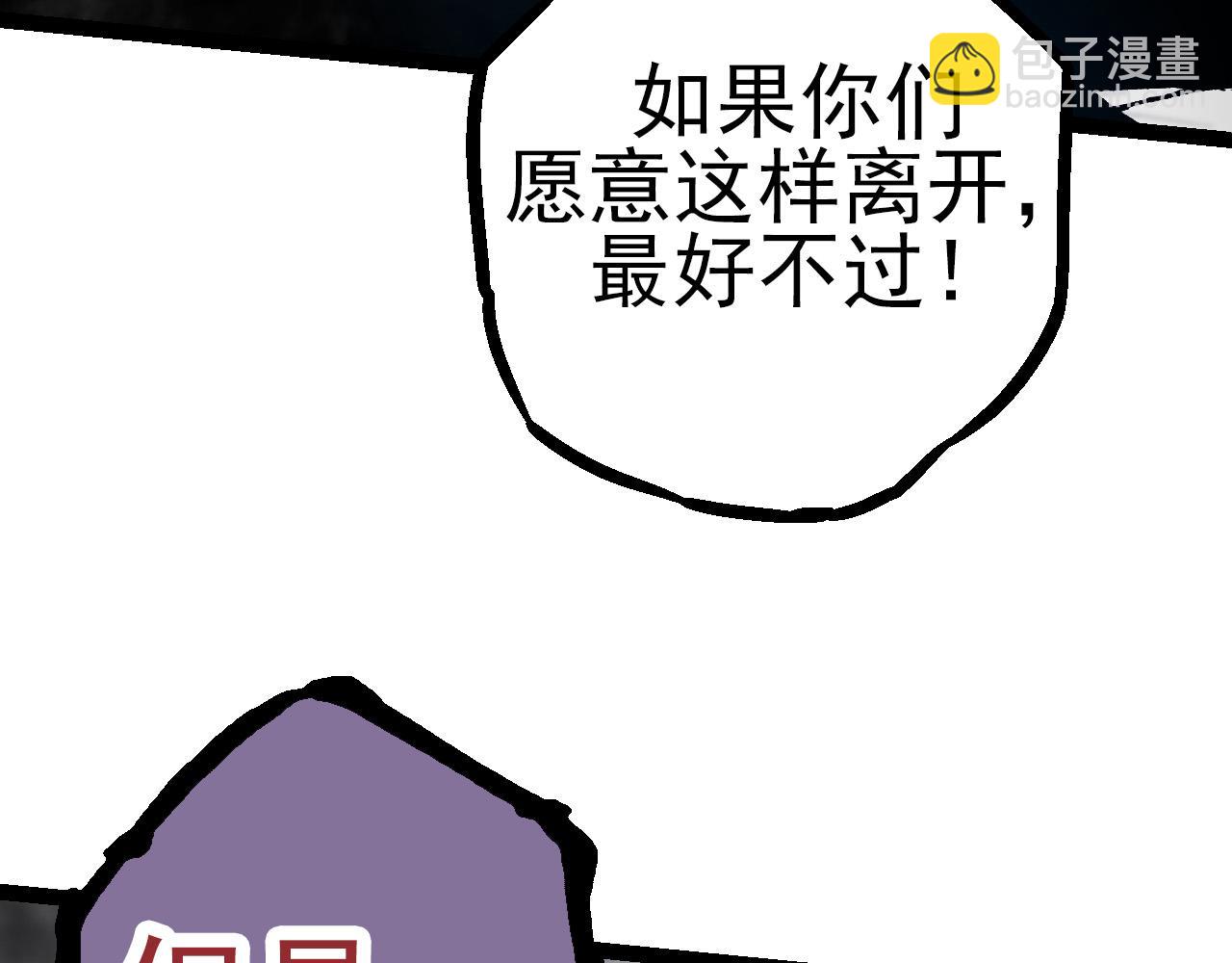 第18话 与人类首次接触(1/4)-第18话