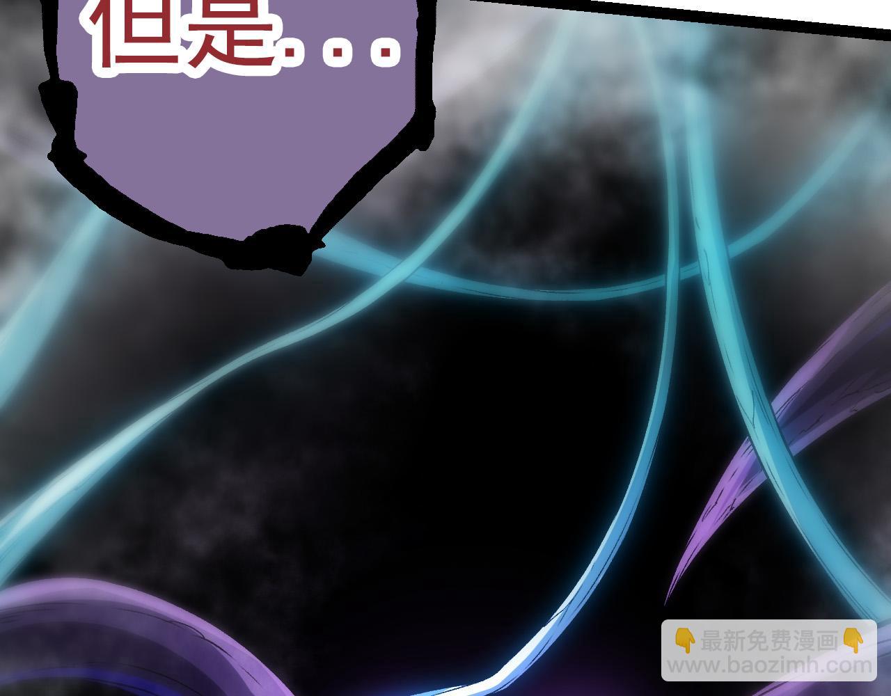 第18话 与人类首次接触(1/4)-第18话