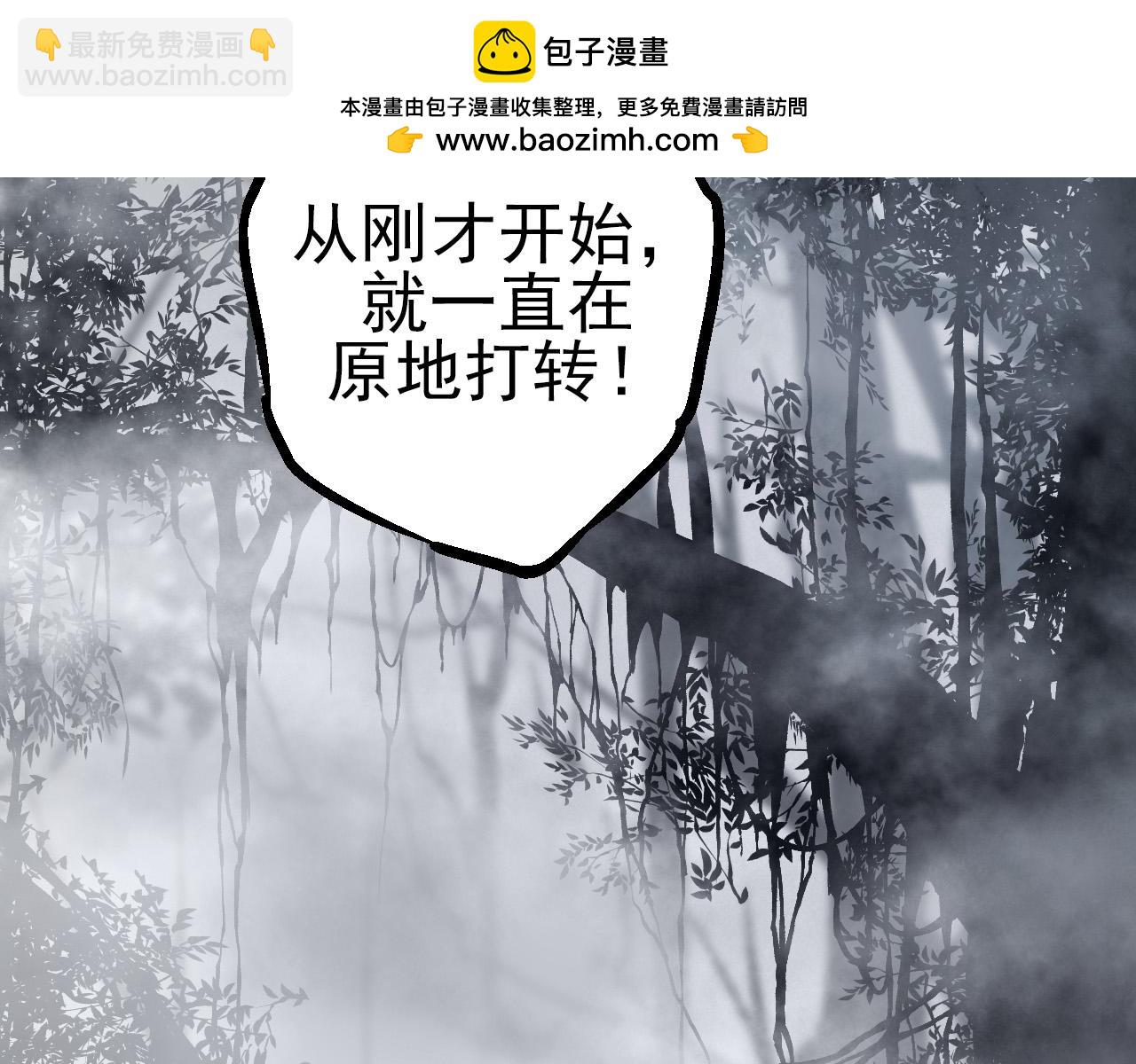 第18话 与人类首次接触(1/4)-第18话