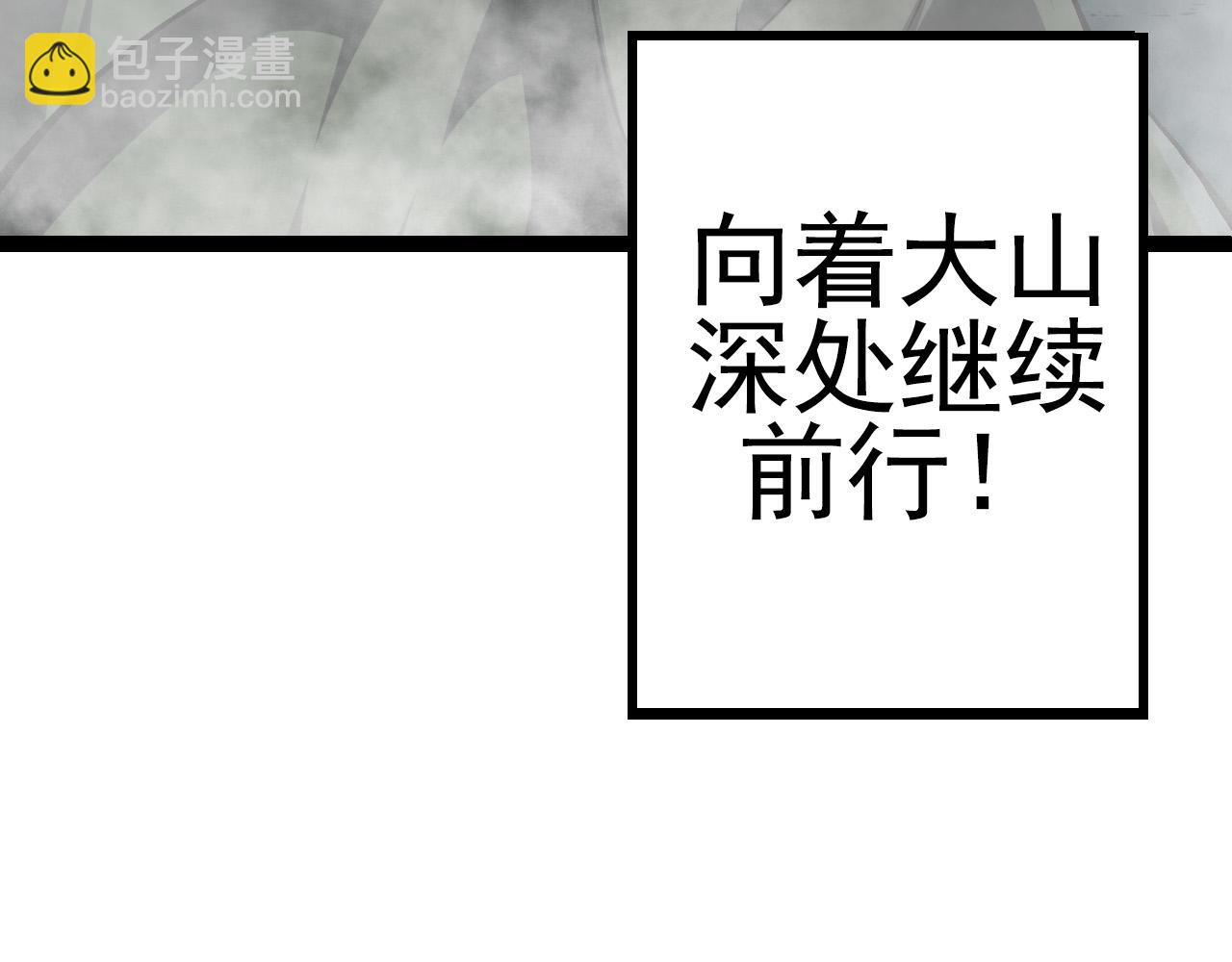 第18话 与人类首次接触(1/4)-第18话