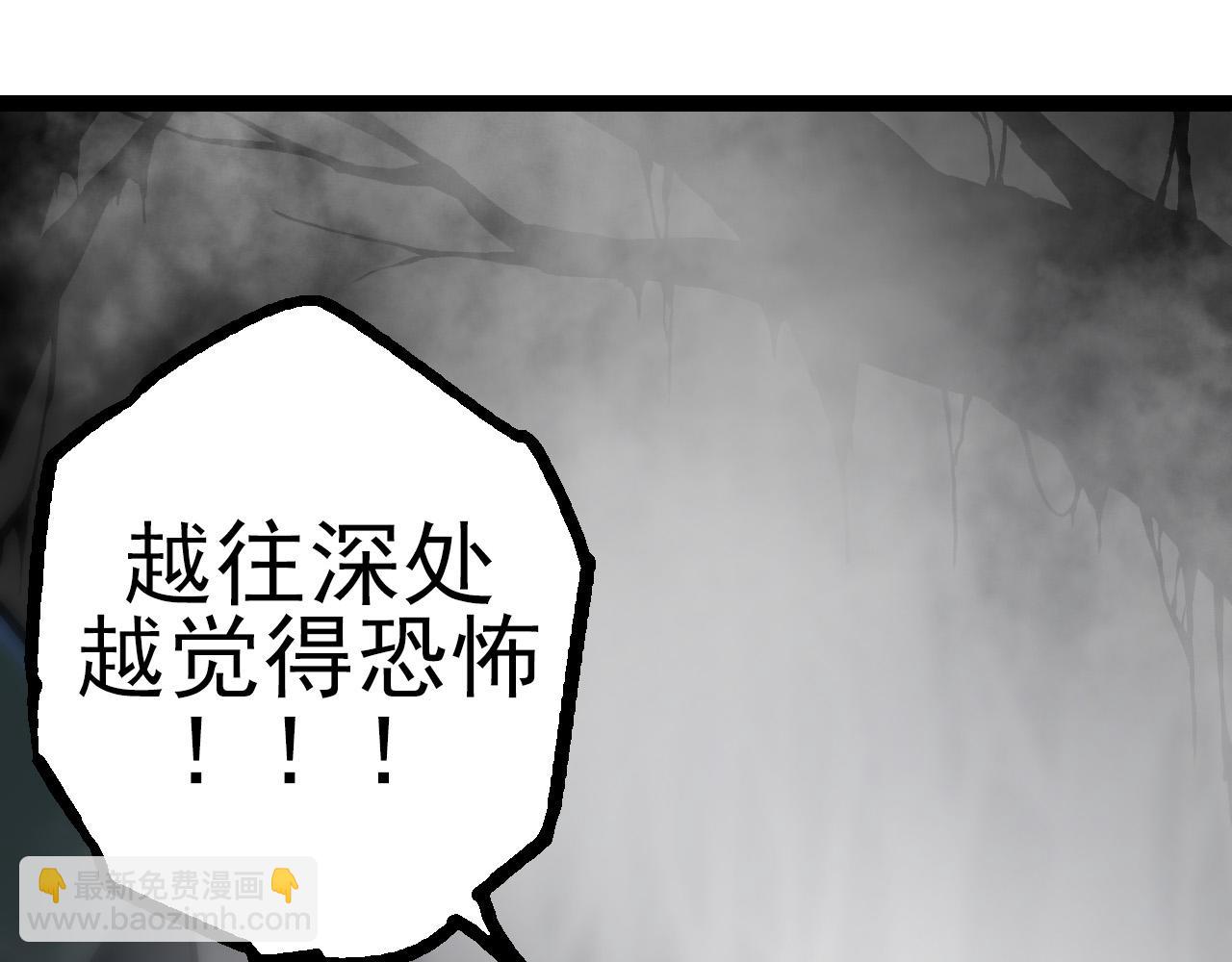 第18话 与人类首次接触(1/4)-第18话