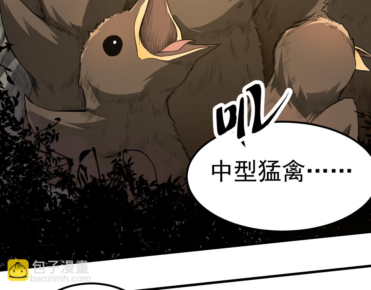 第2话 危机四伏的异世界(1/3)-第2话