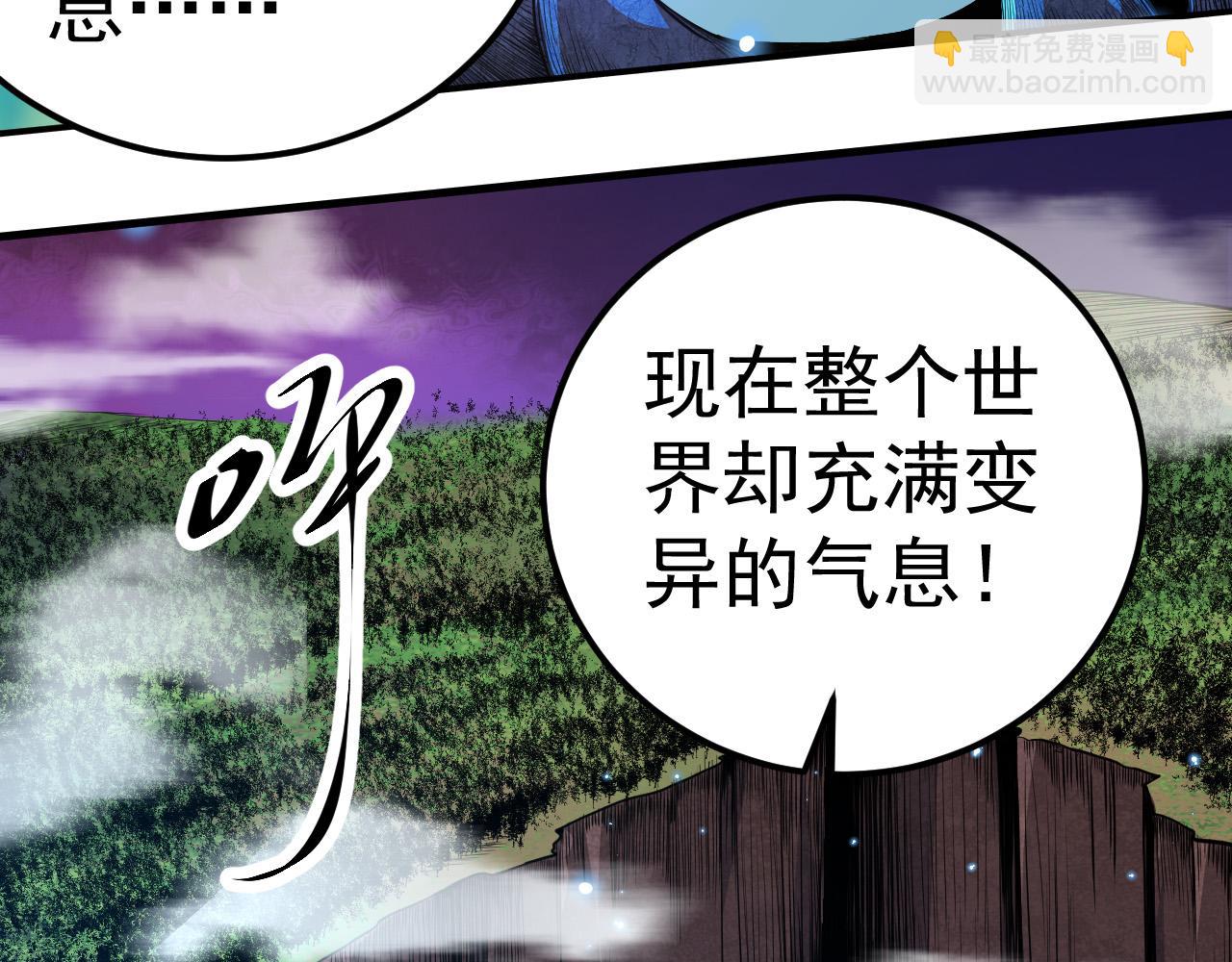 第2话 危机四伏的异世界(1/3)-第2话