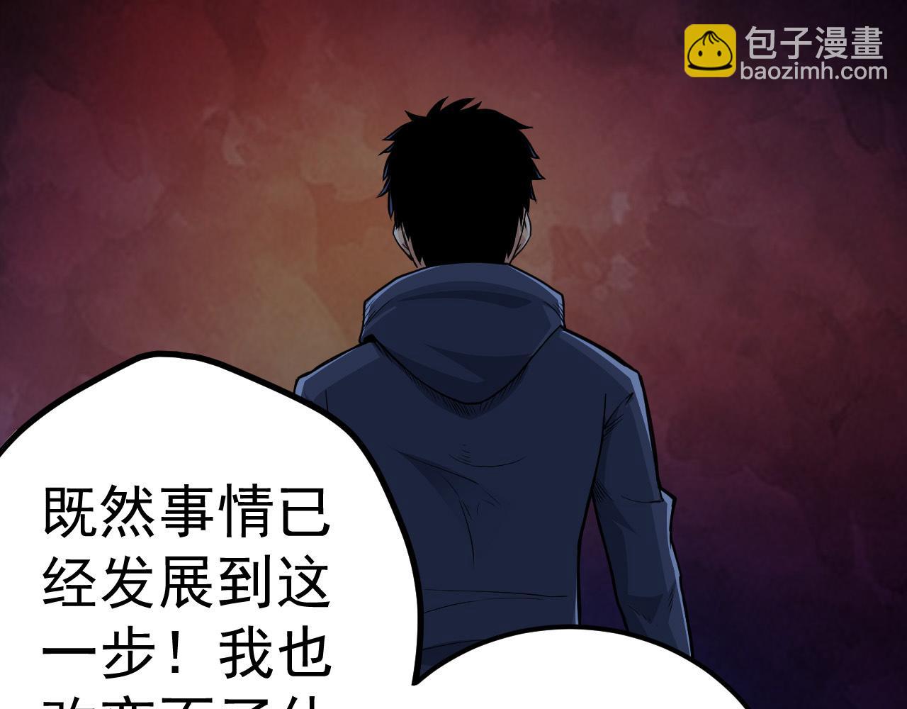 第2话 危机四伏的异世界(1/3)-第2话