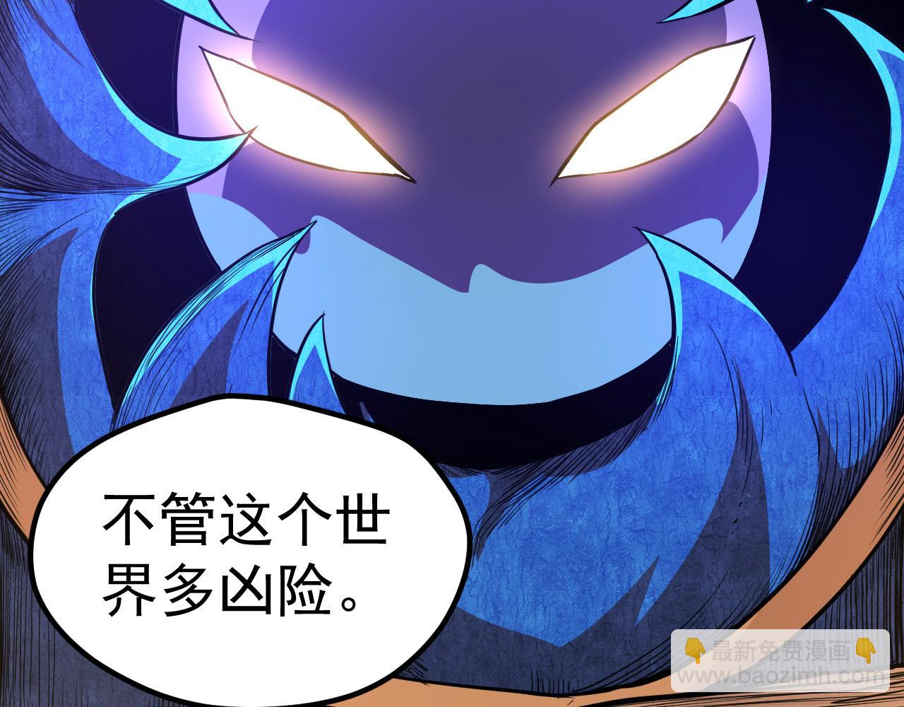 第2话 危机四伏的异世界(1/3)-第2话