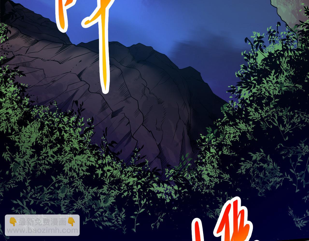 第2话 危机四伏的异世界(1/3)-第2话