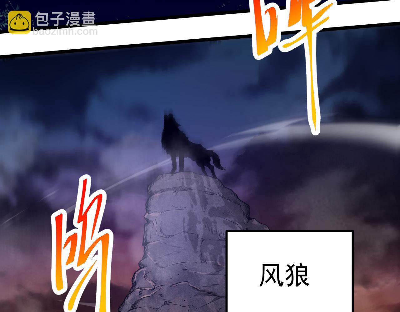 第2话 危机四伏的异世界(1/3)-第2话