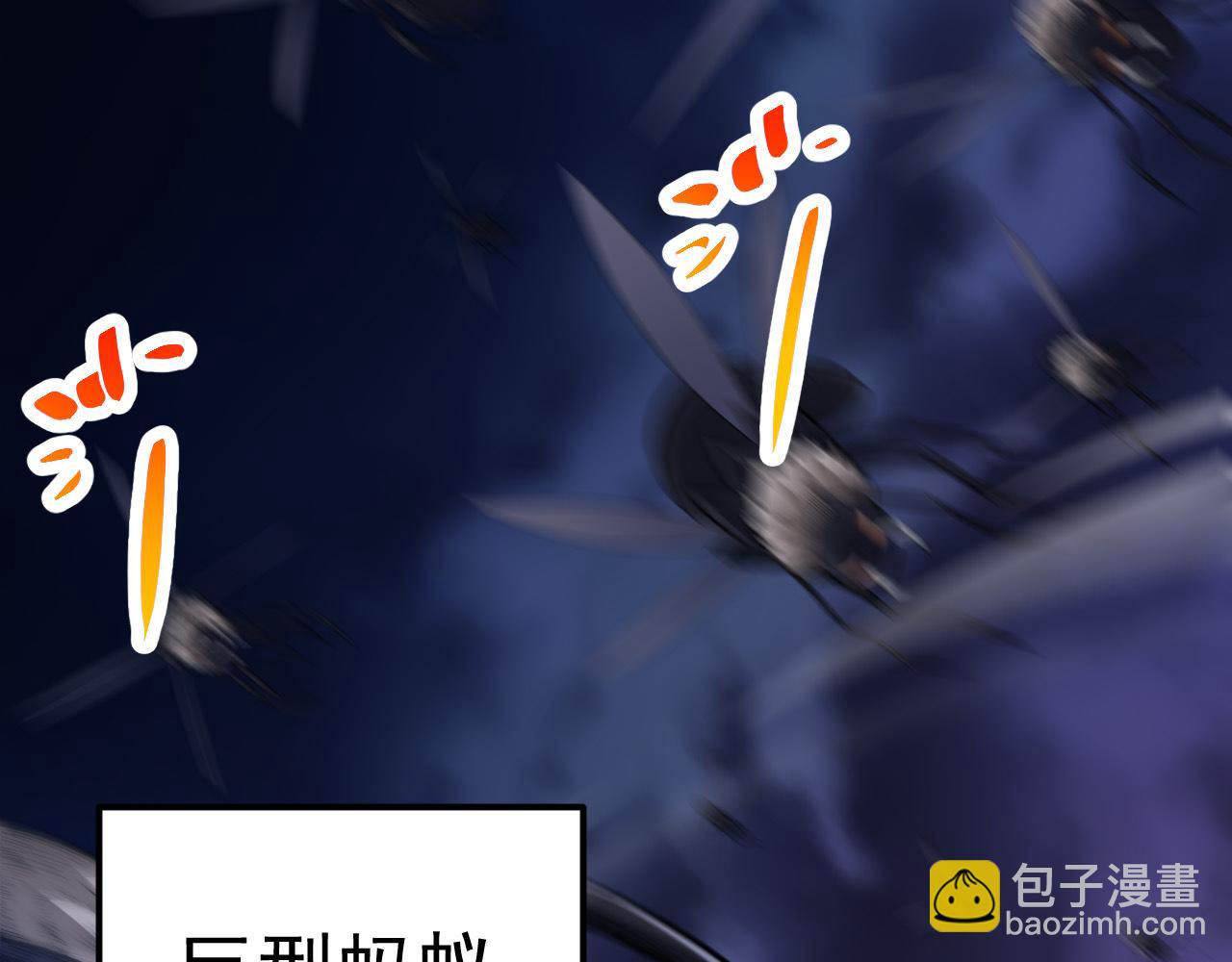 第2话 危机四伏的异世界(1/3)-第2话