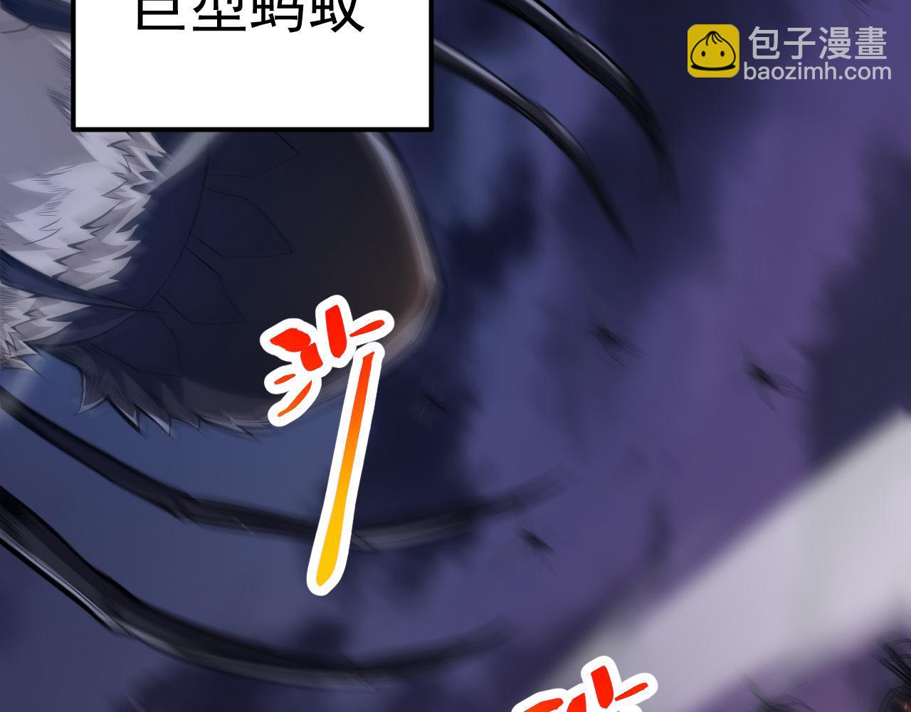 第2话 危机四伏的异世界(1/3)-第2话