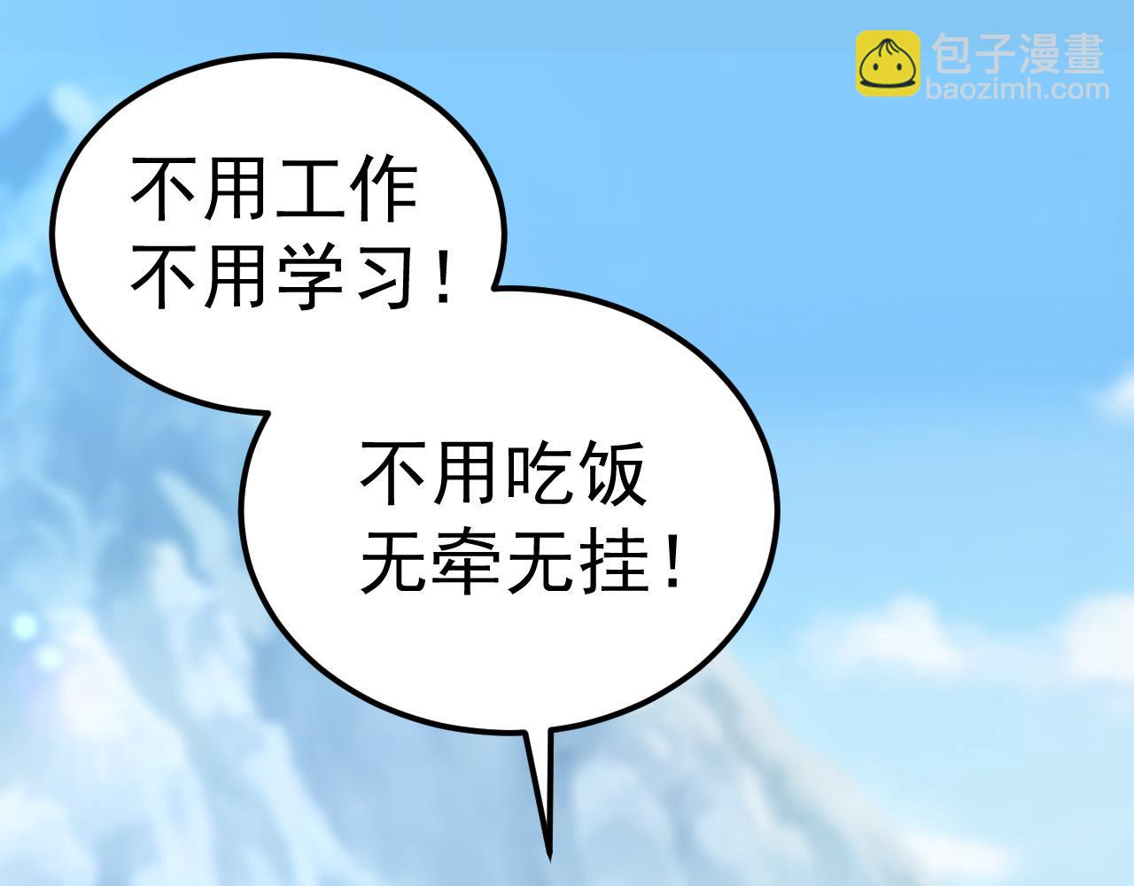 第2话 危机四伏的异世界(1/3)-第2话