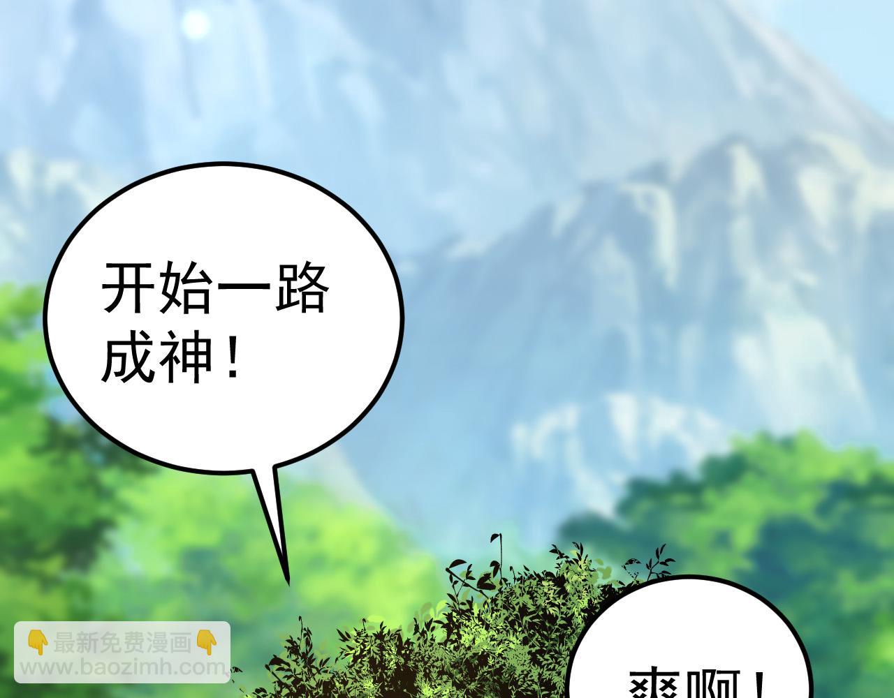 第2话 危机四伏的异世界(1/3)-第2话