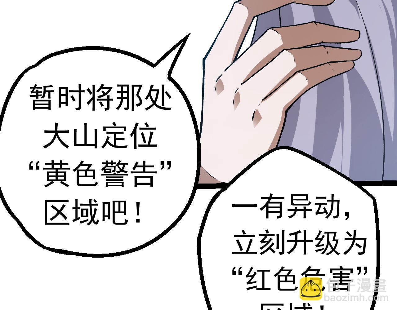 第20话 小青的试炼(1/3)-第20话