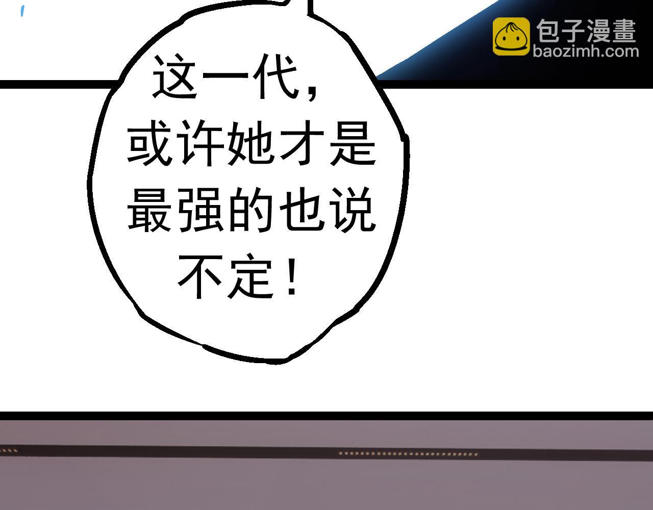 第20话 小青的试炼(1/3)-第20话