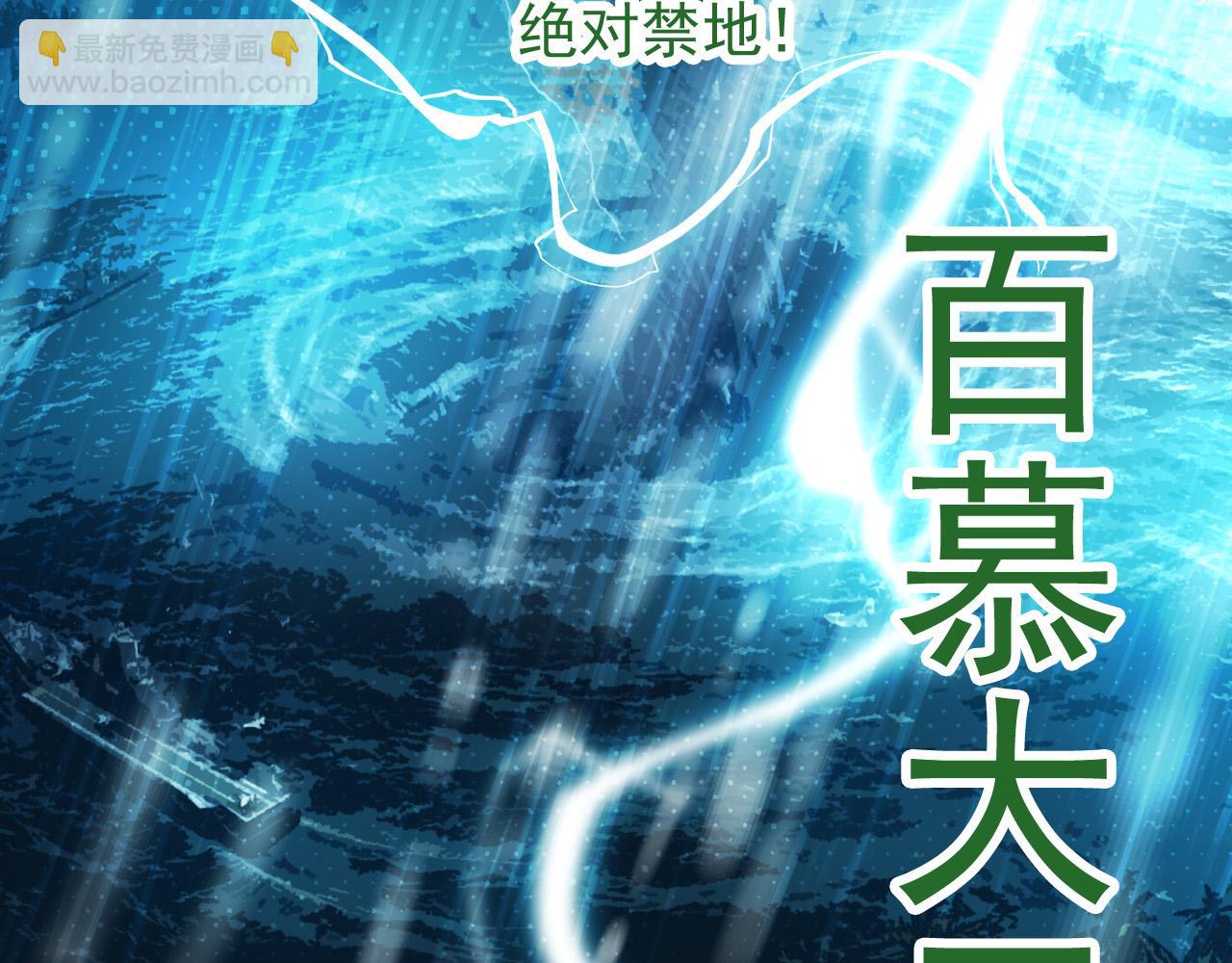 第20话 小青的试炼(1/3)-第20话