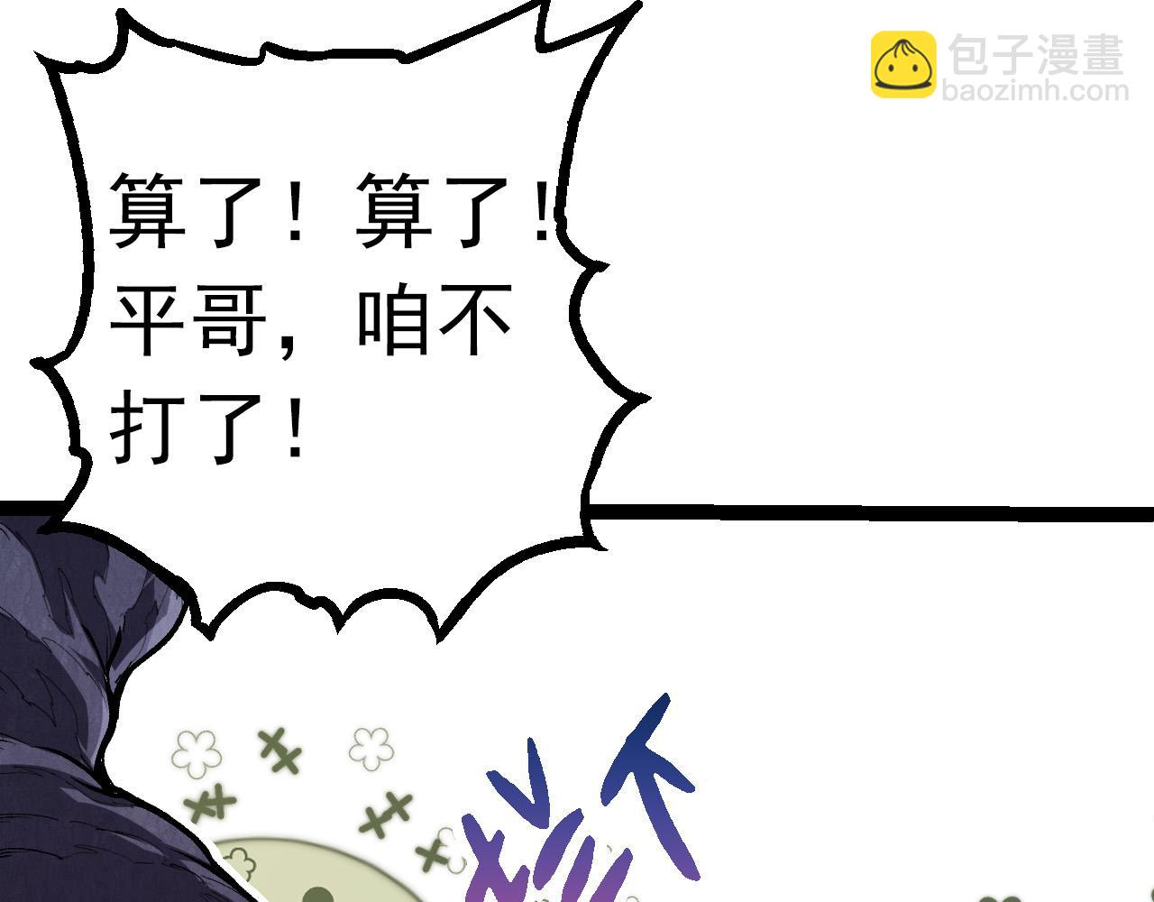 第20话 小青的试炼(1/3)-第20话