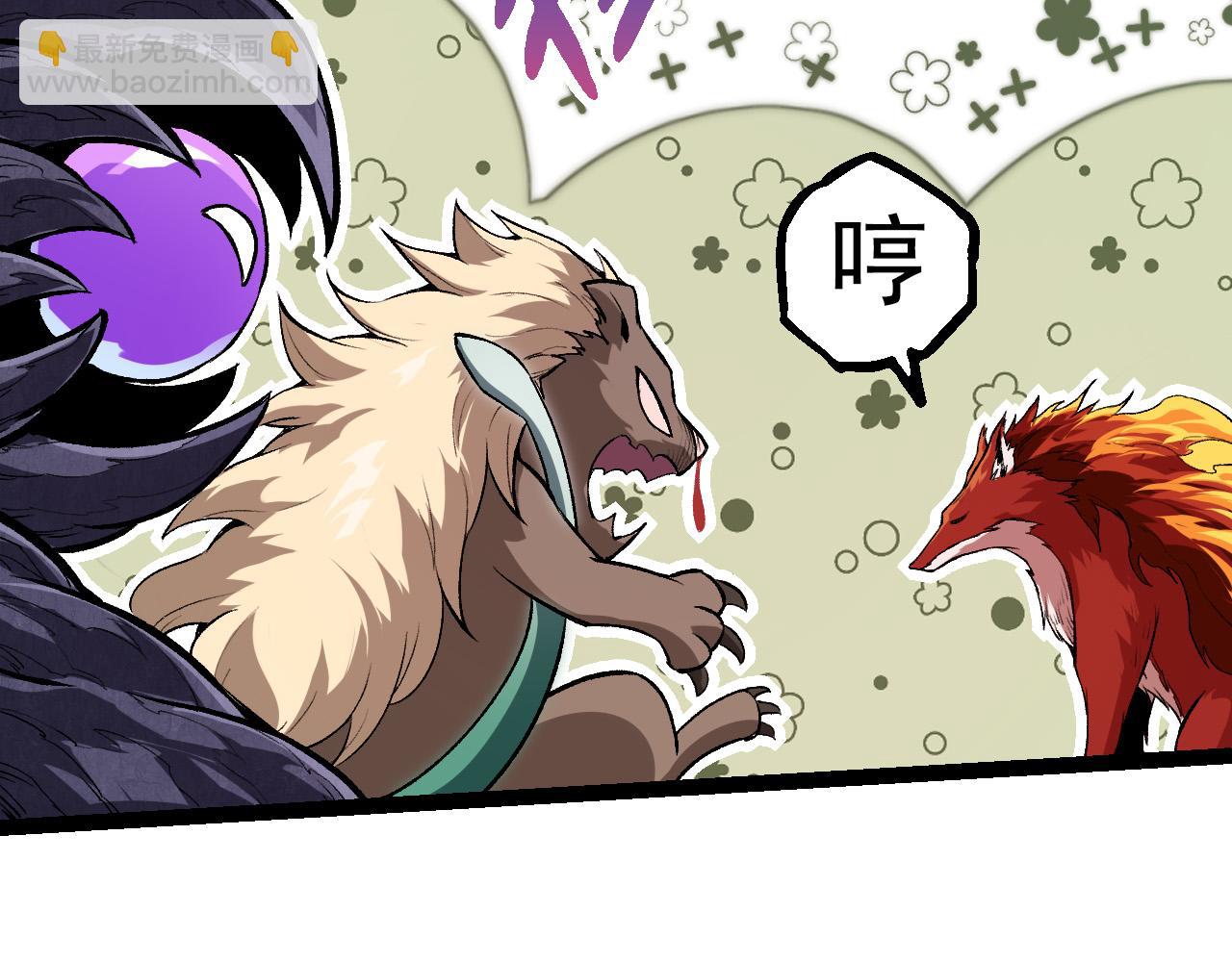 第20话 小青的试炼(1/3)-第20话