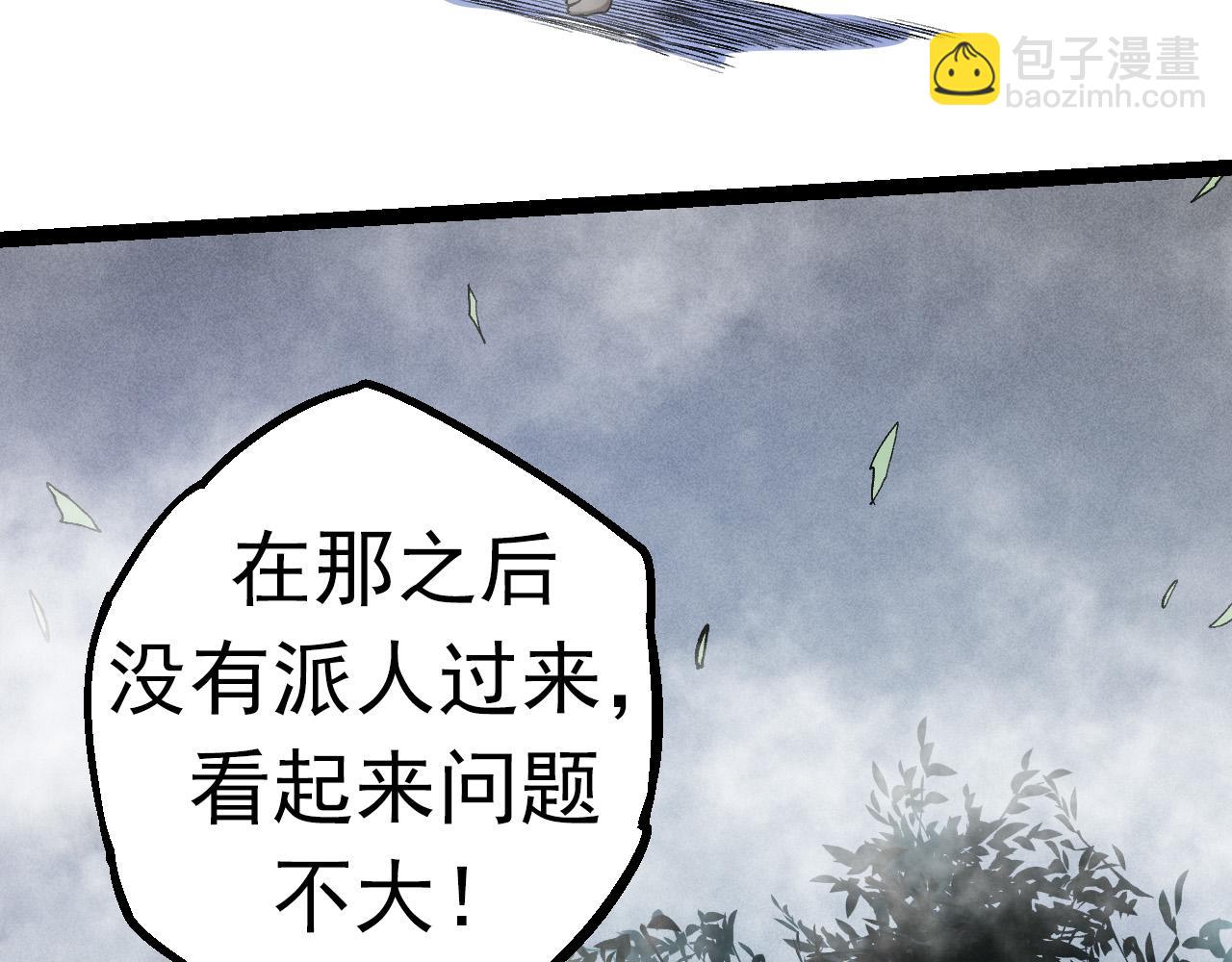 第20话 小青的试炼(1/3)-第20话