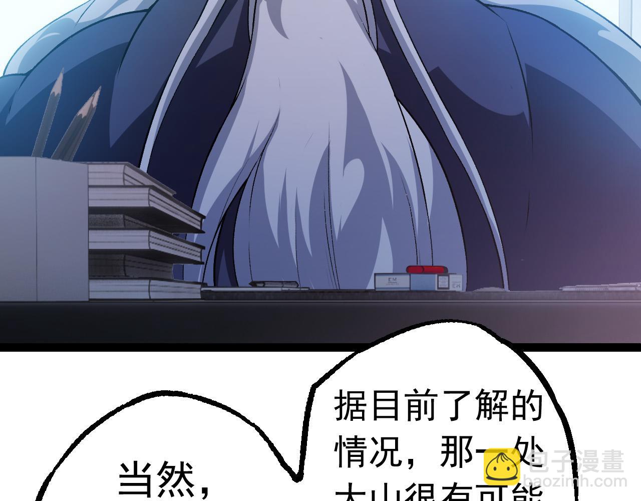 第20话 小青的试炼(1/3)-第20话