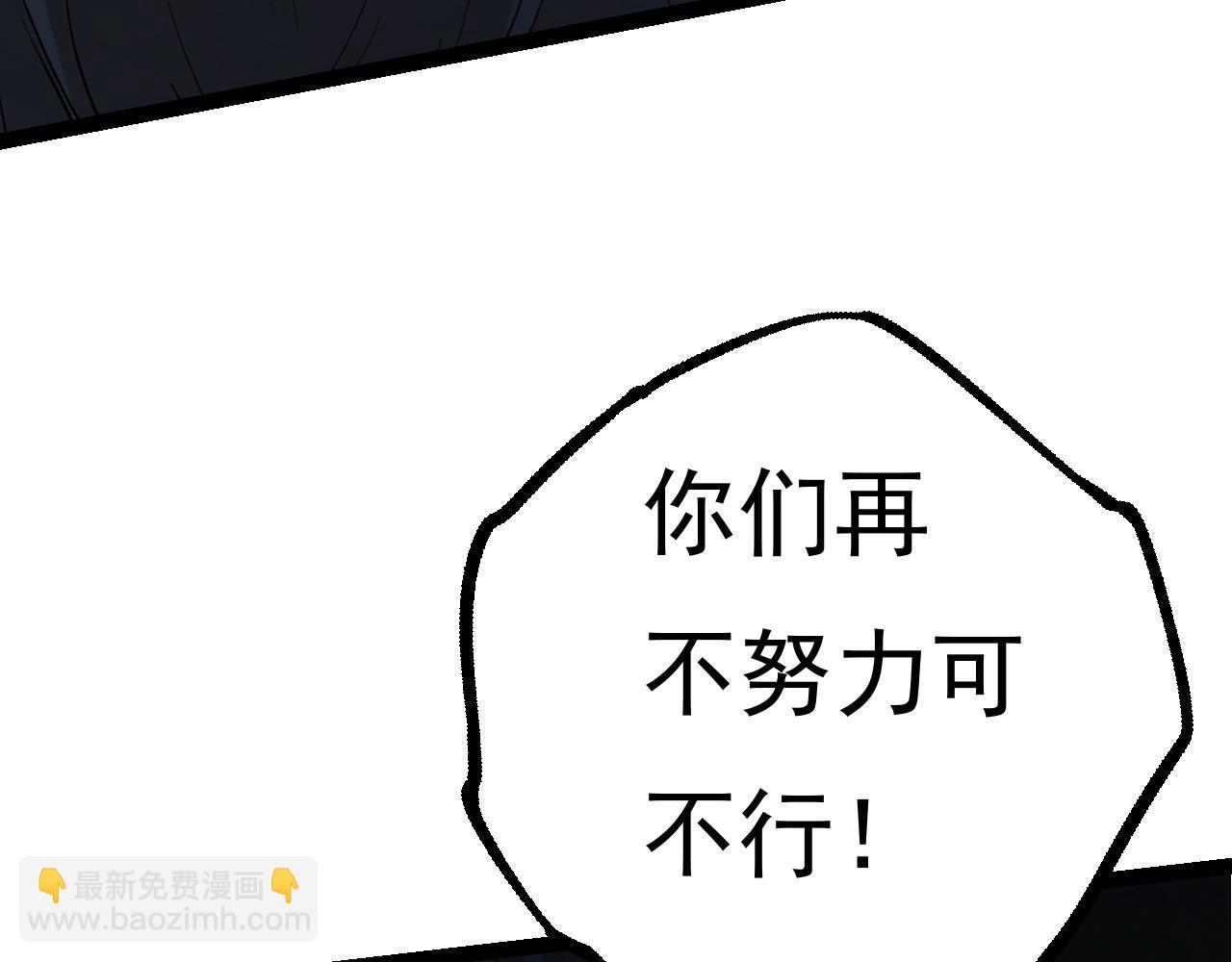 第22话 最强的新人(1/4)-第22话