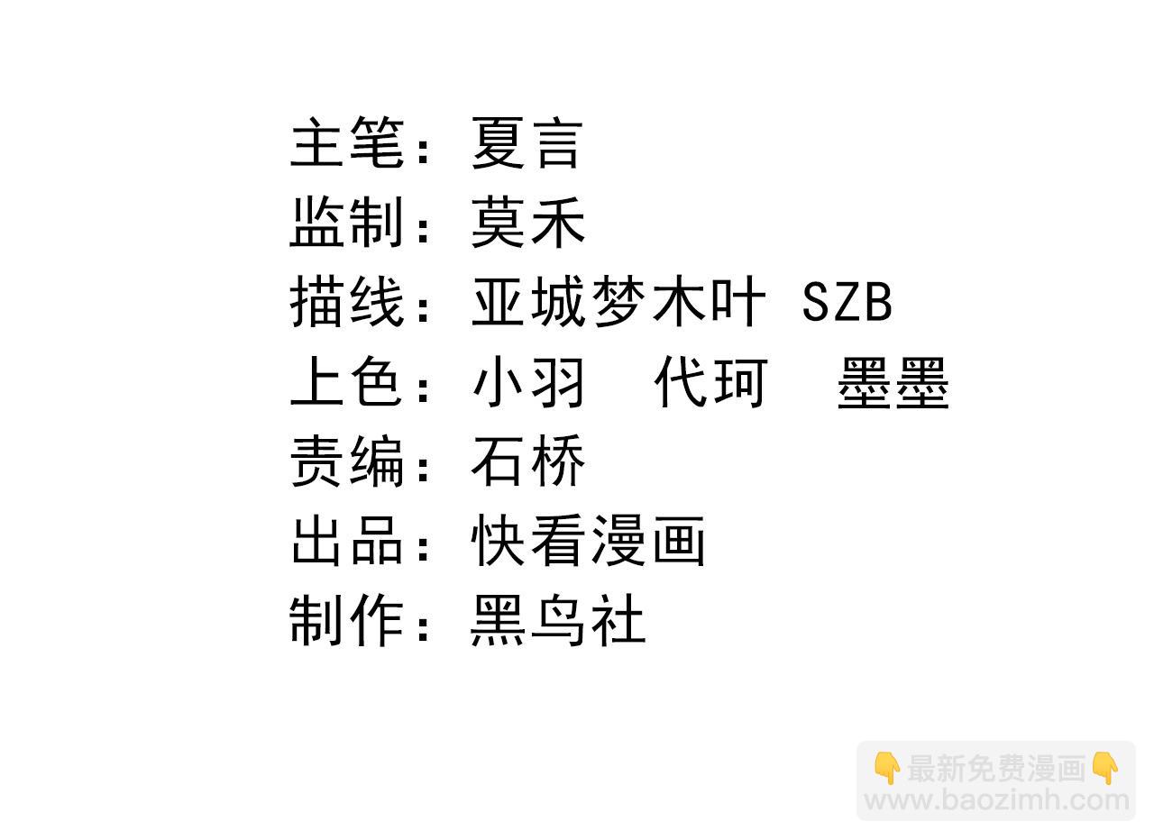 第22话 最强的新人(1/4)-第22话