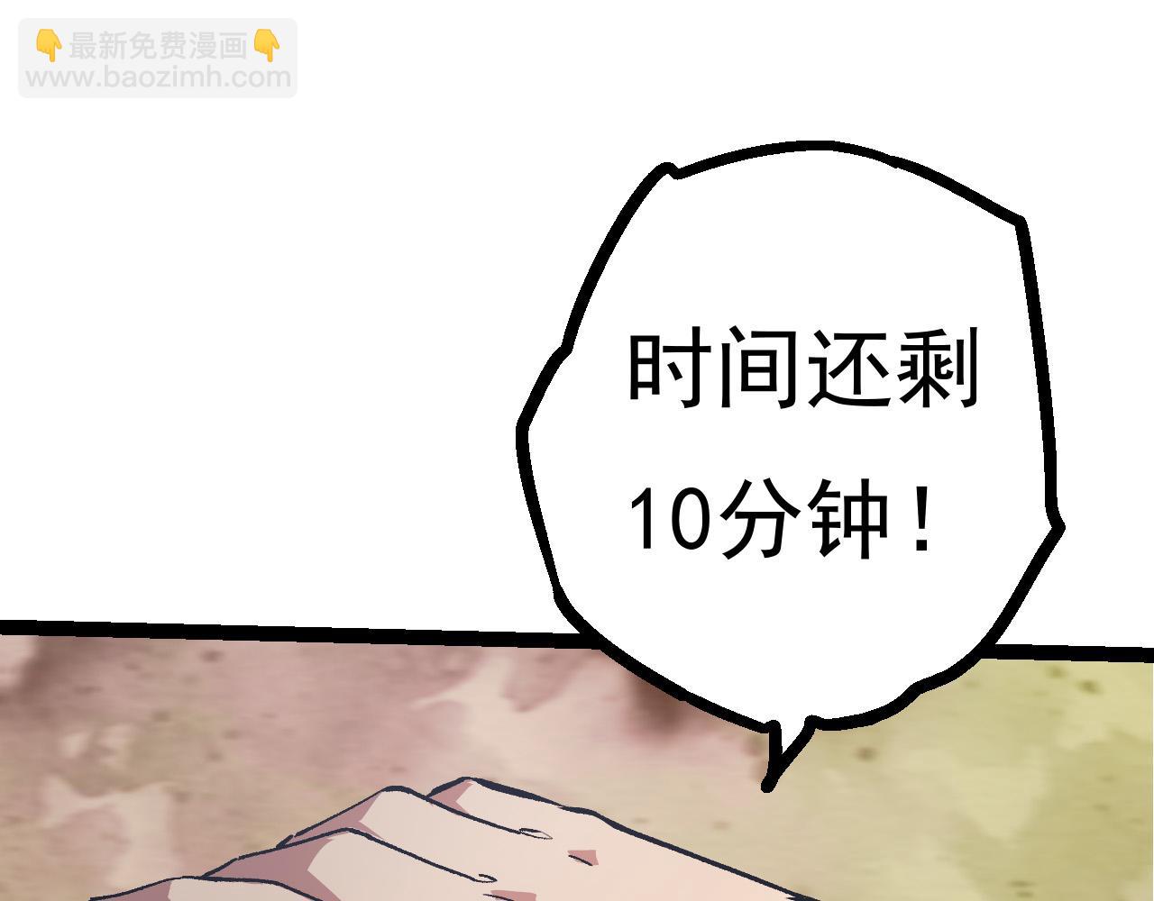 第22话 最强的新人(1/4)-第22话