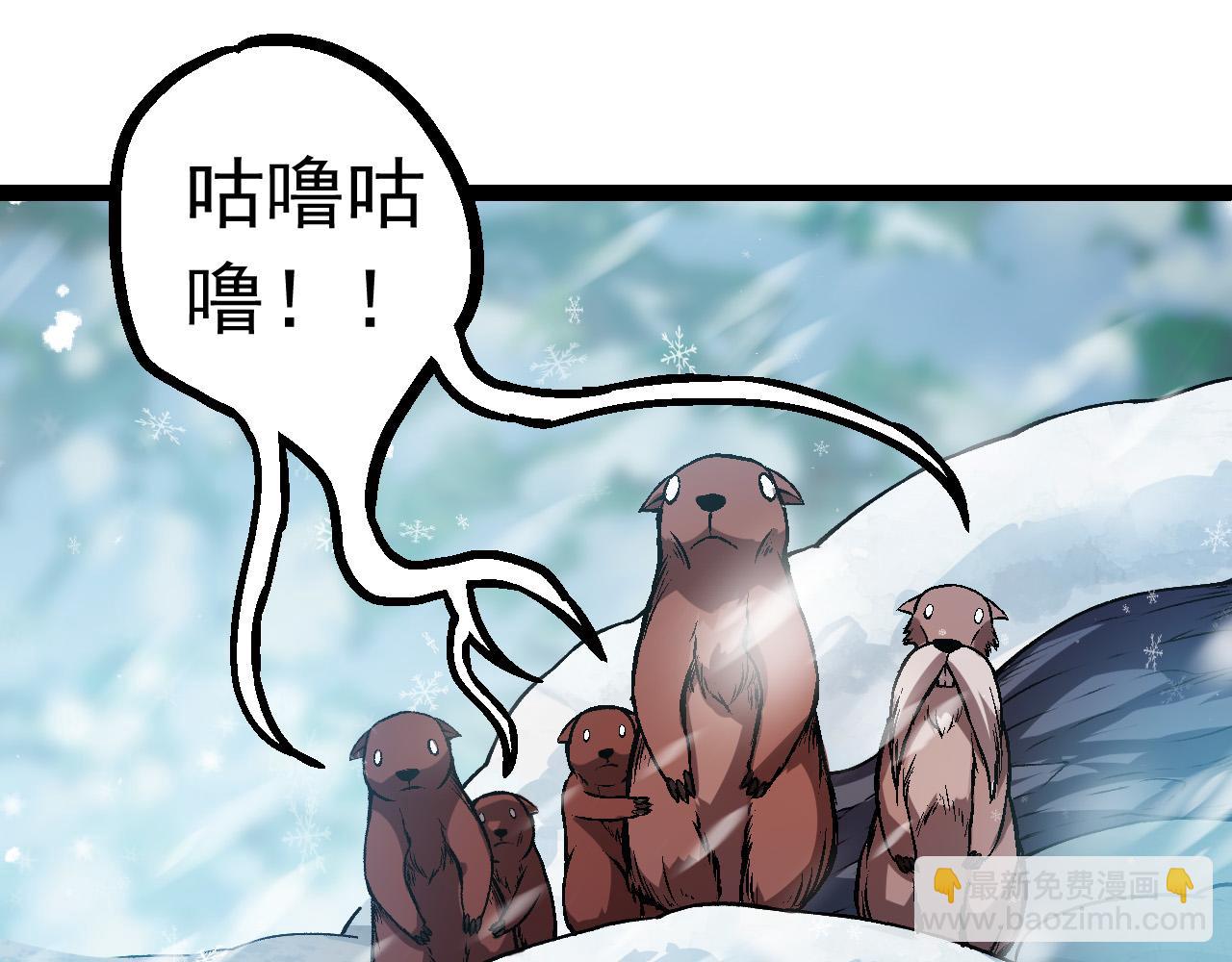 第24话 新的发现(1/4)-第24话