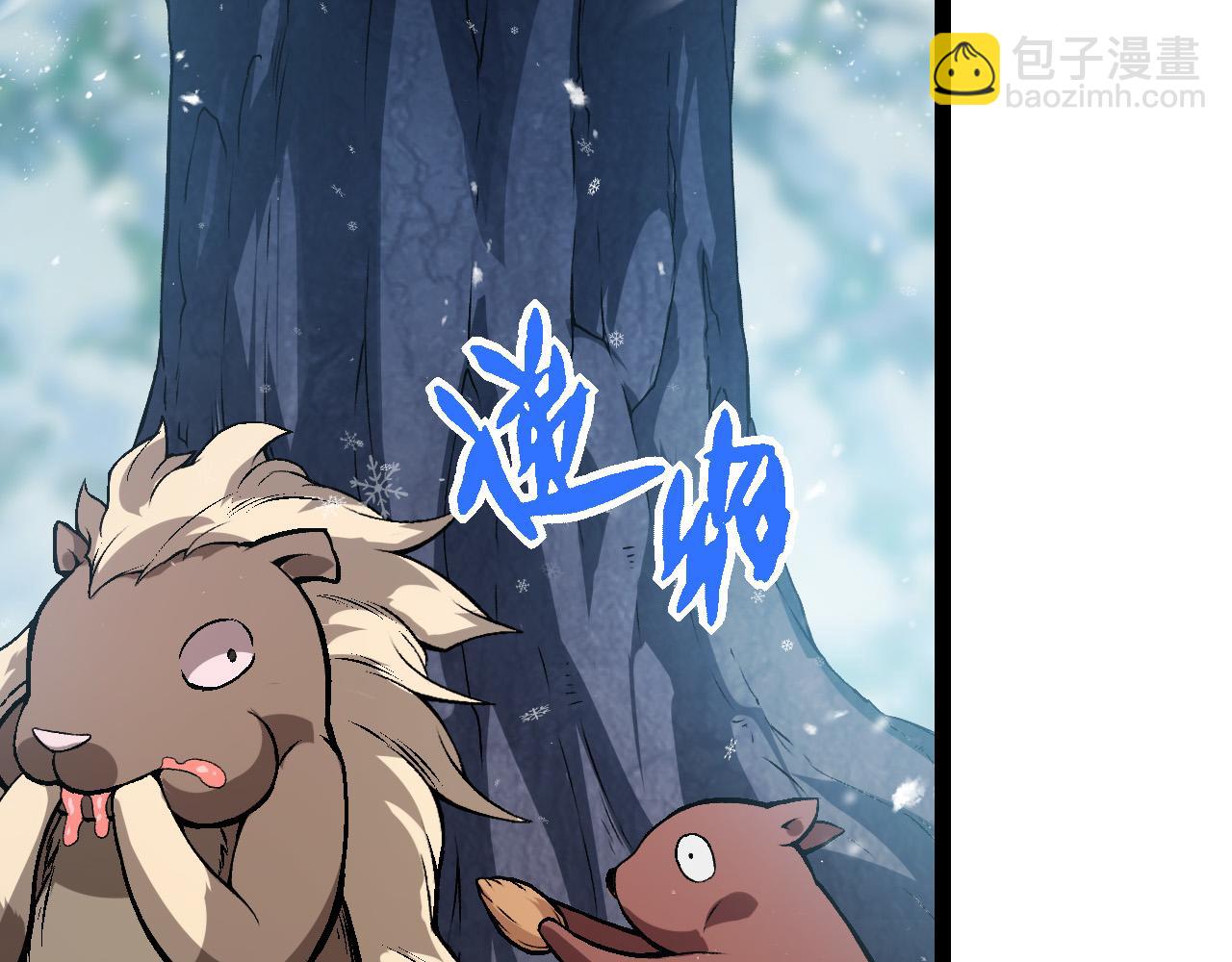 第24话 新的发现(1/4)-第24话