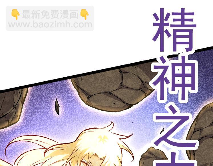 第26话 大树出现(1/4)-第26话