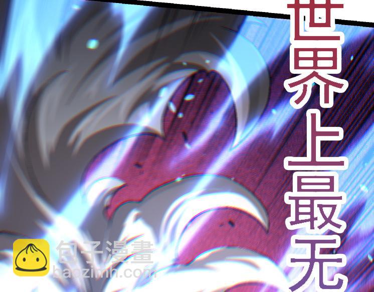 第26话 大树出现(1/4)-第26话