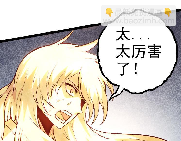 第26话 大树出现(1/4)-第26话