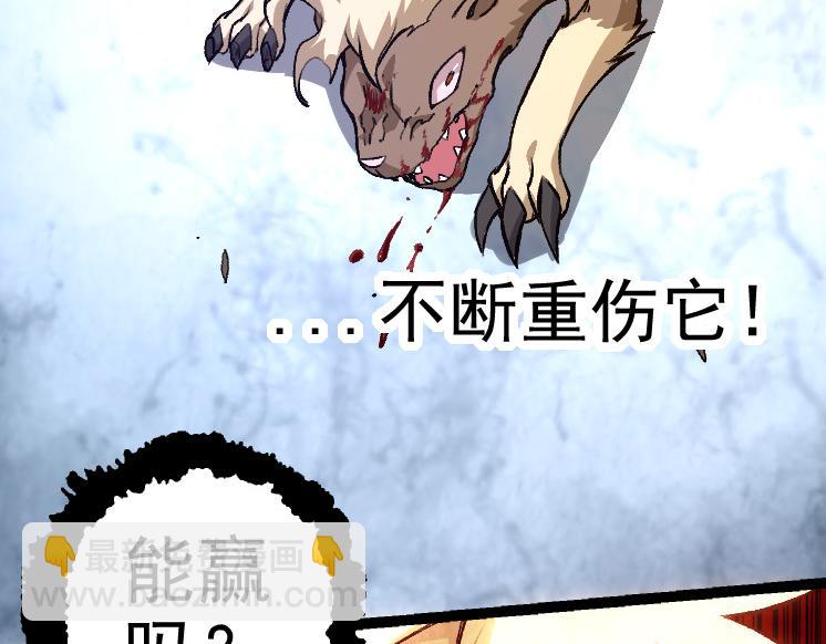 第26话 大树出现(1/4)-第26话