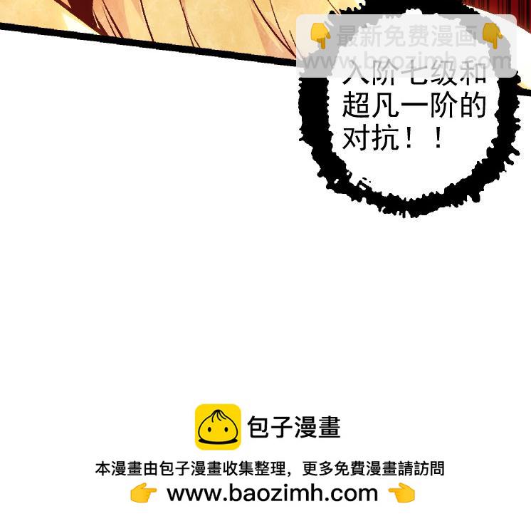 第26话 大树出现(1/4)-第26话