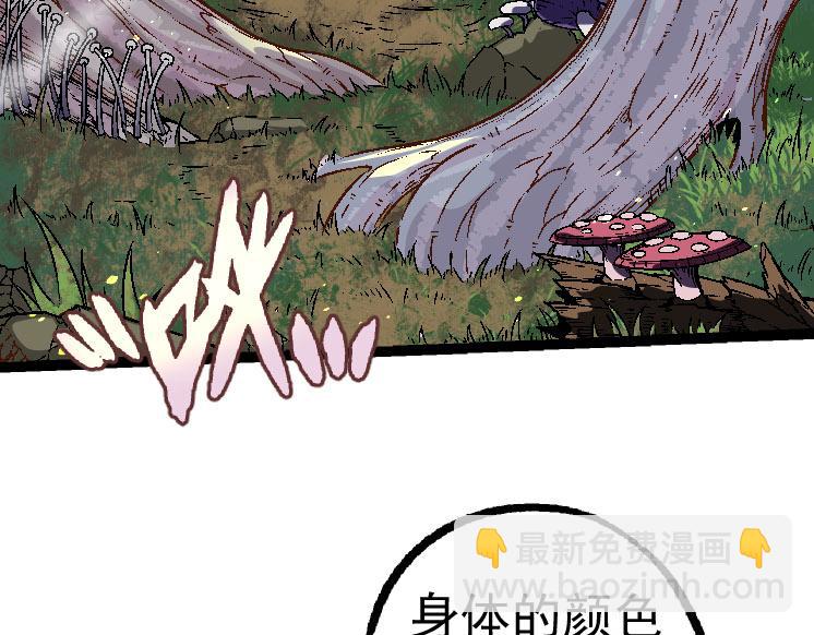 第28话 全新进化(1/3)-第28话