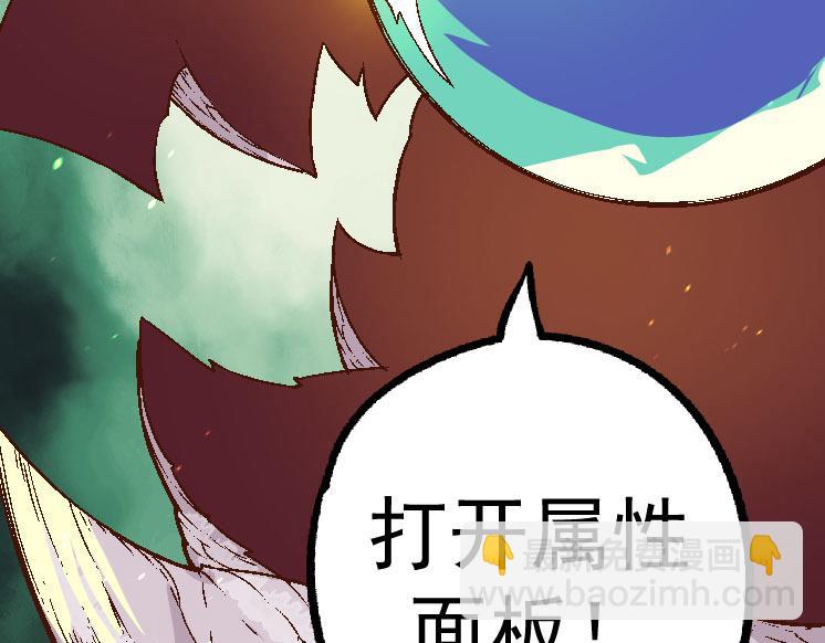 第28话 全新进化(1/3)-第28话