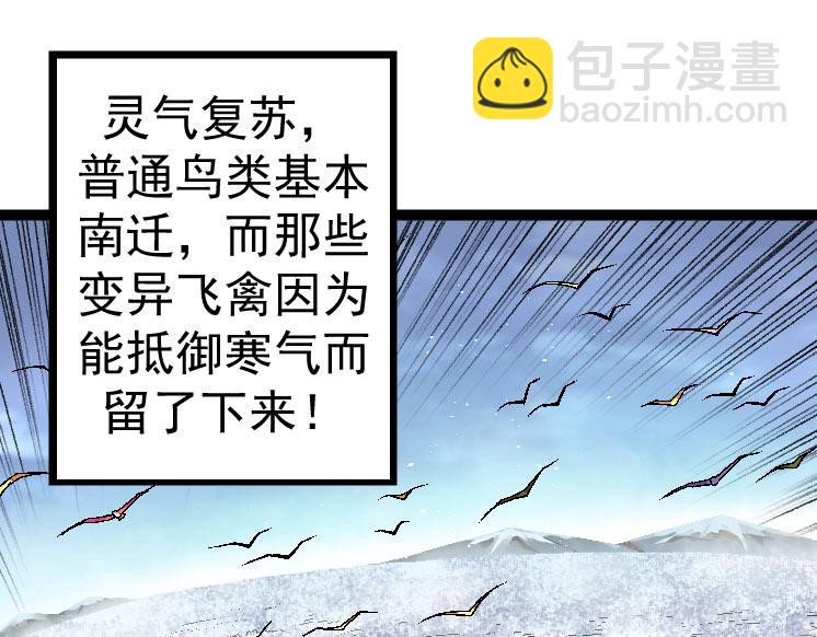 第28话 全新进化(1/3)-第28话