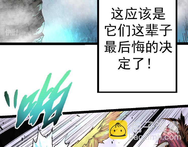 第28话 全新进化(1/3)-第28话