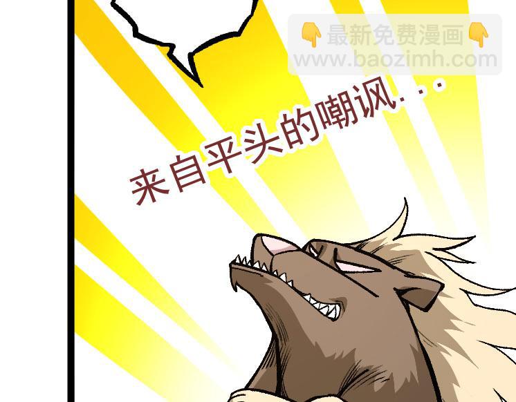 第30话 预知未来的能力(1/3)-第30话