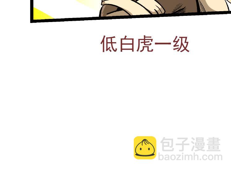 第30话 预知未来的能力(1/3)-第30话