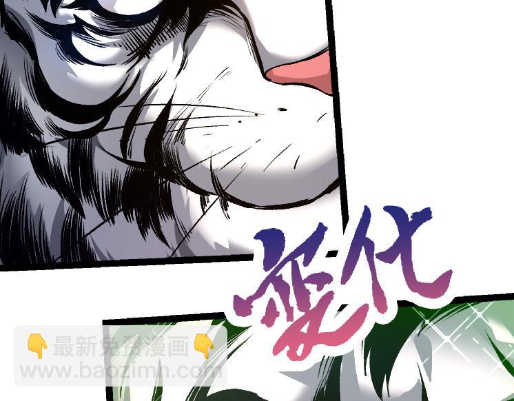 第30话 预知未来的能力(1/3)-第30话