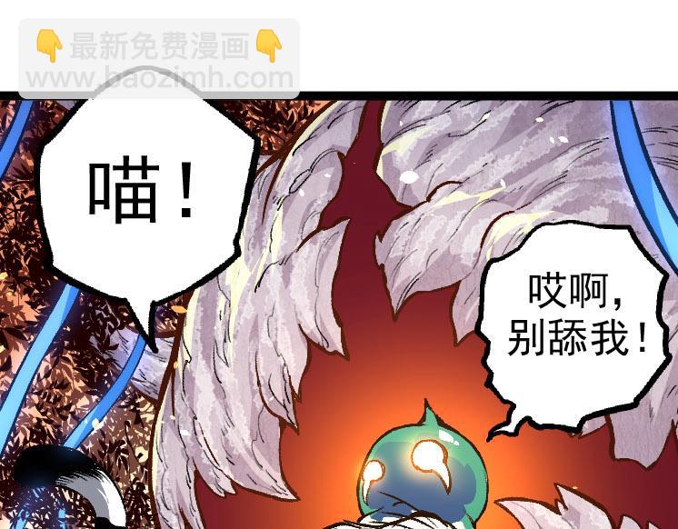 第30话 预知未来的能力(1/3)-第30话