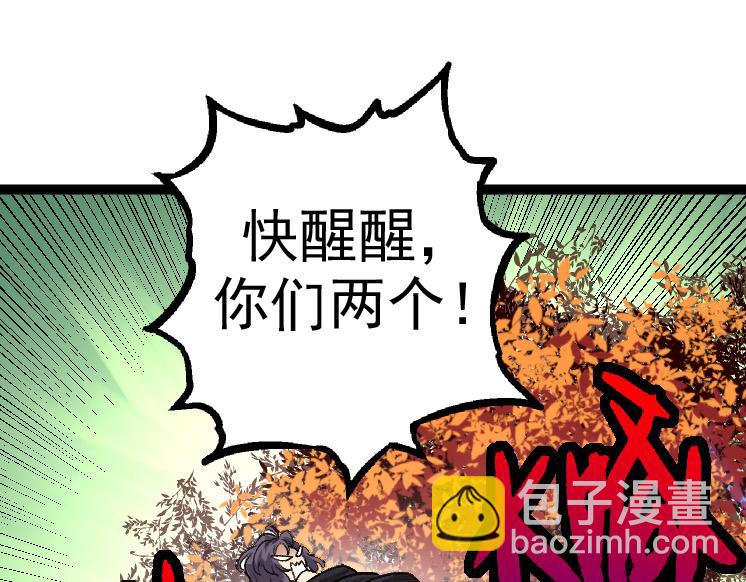 第30话 预知未来的能力(1/3)-第30话