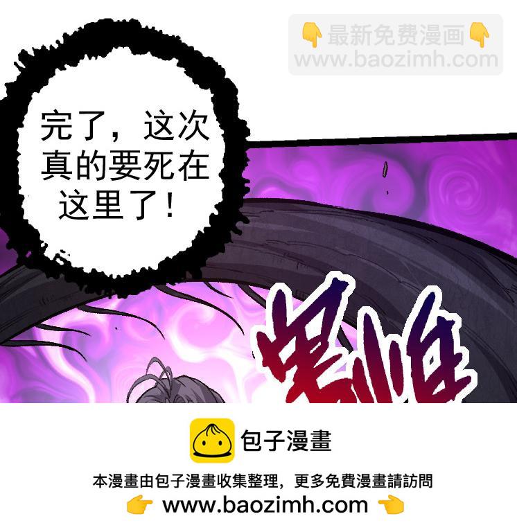 第30话 预知未来的能力(1/3)-第30话