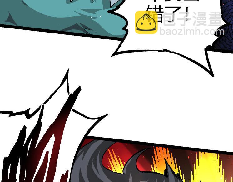 第32话 新的敌人(1/4)-第32话